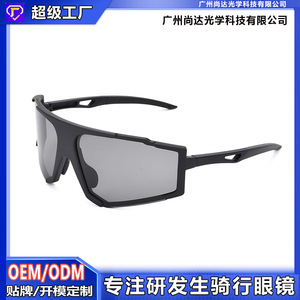 Lunettes de soleil polarisées pour le cyclisme, monture intégrale TR90, coupe-vent, lunettes de sport multifonctionnelles - Product Image 5
