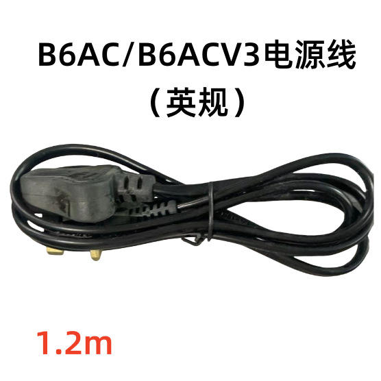 B6AC V3 มาตรฐาน UK