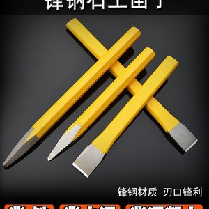 สิ่วหินเหล็กกล้าหัวแบนแหลม ขนาด 150 400 มม. สำหรับแกะสลักหินและคอนกรีต - Product Image 5