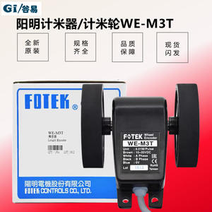 Transmetteur de longueur Yangming FOTEK WE-M3T WE-M4T WE-M1T Taiwan pour capteurs de position, mesure linéaire d'angle et de position - Product Image 4