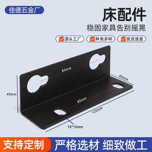 Black L-Shaped Steel <b>Bracket</b> <b>For</b> Furniture Connectors Cabinet Hardware Support Durable Right Angle <b>Corner</b> <b>Brackets</b> - Product Image 5