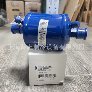 Filtre de ligne d'aspiration Emerson ASF 45 S 7 VV 7/8 ODF à souder, pièce industrielle CVC - Product Image 2