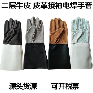Gants de soudage à deux couches en cuir de vachette, manches longues, non doublés, pour soudage, découpe, meulage, protection contre les éclaboussures de métal fondu de type A - Product Image 2