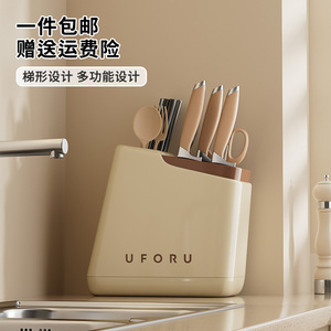 ที่วางมีดอูโฟรูพร้อมถาดสี่เหลี่ยม PP กันน้ำสำหรับวางบนเคาน์เตอร์ครัวพร้อมที่ระบายน้ำ - Product Image 3