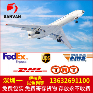 Envío Internacional TNT Express Air Plus a República Checa, Hungría, Polonia, Rumania, Sur del Pacífico, Irak, Israel - Product Image 4
