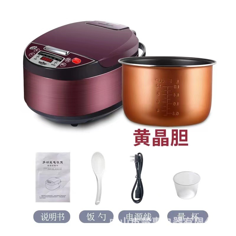 Revestimiento interior de cristal amarillo inteligente de 5 litros