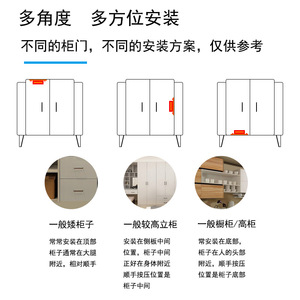 Yuelide <b>Cabinet</b> Door Latch Black Plastic Spring Latch Self Locking For <b>Storage</b> Closet - Product Image 5