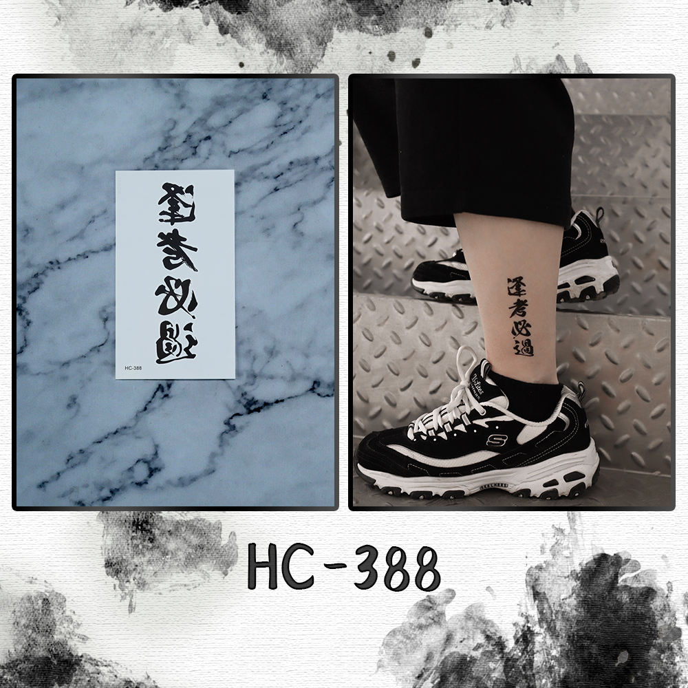 HC-388