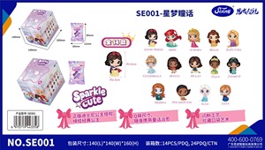 Caja de 24 Unidades al por Mayor, Caja Sorpresa de Juguetes de Colección <span class=keywords><strong>Disney</strong></span> Princess SE001 Starry-Eyed Tale, Juguetes Lindos para Cumpleaños de Niños - Product Image 2