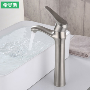 Robinet de lavabo Himans en acier inoxydable 304, à poignée unique, style minimaliste, pour lavabos - Product Image 3