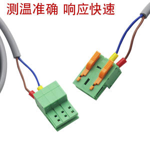 Universal Wall-mounted Copper Water Tank <b>Temperature</b> <b>Sensor</b> for Boiler Heating System New Generation Water Storage Tank - Product Image 4