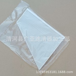Filtre à air d'habitacle 2238301400 pour Maybach S480 S400 S450L W223 - Product Image 5