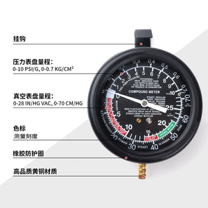 Manomètre de pression sous vide Nolidun 0-10 Psi 0-28 In Hg, outil de diagnostic automobile analogique - Product Image 1