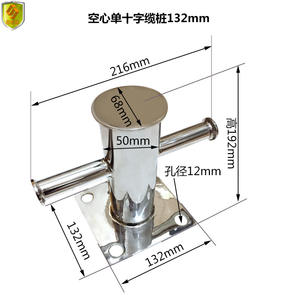 เสากั้นสแตนเลสขนาด 132 มม. จากผู้ผลิตอุปกรณ์เรือโดยตรงสำหรับเรือและเรือยอชท์ - Product Image 3