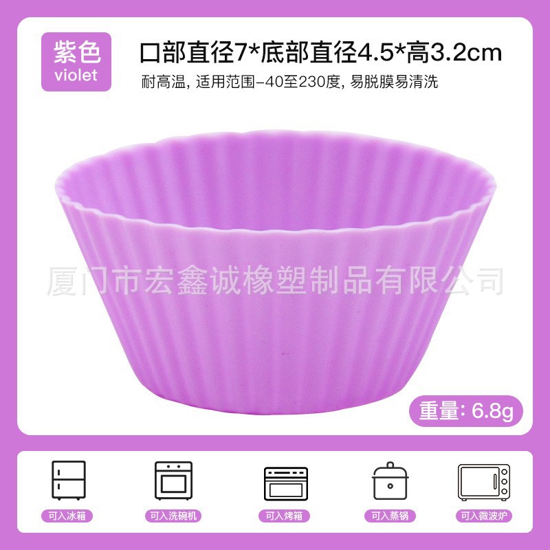 Marfen cup-purple