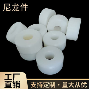 Michikawa Nylon-Buchsen Maßgefertigt Weiß Industrielle Landwirtschaftliche Teile - Product Image 2