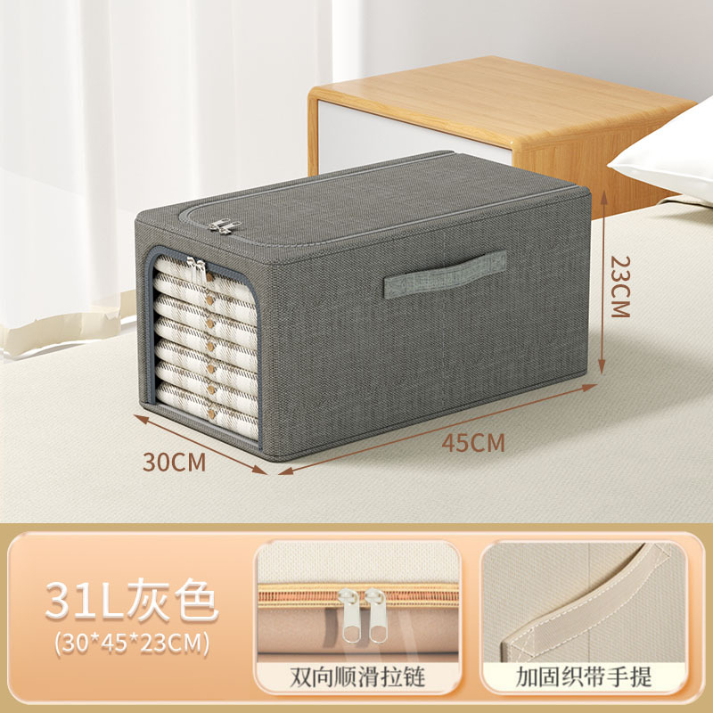 Gris 31L (30*45*23CM, longueur, largeur, hauteur)