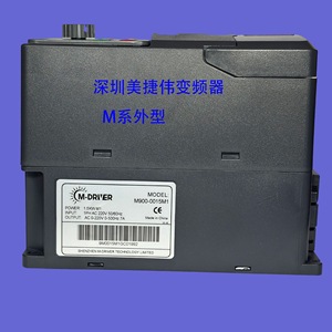 อินเวอร์เตอร์ Mijeway M-DRIVER 380V 1000W ระบบควบคุมเวกเตอร์สามเฟส ปรับความเร็วรอบได้ - Product Image 3