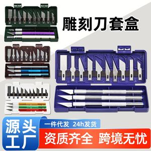 Custom aluminum alloy carving knife set for DIY mobile phone <b>screen</b> <b>protector</b> application, craft knife, <b>paper</b> cutting, wooden - Product Image 4