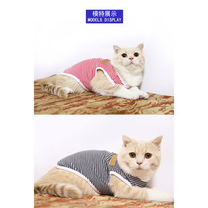เสื้อกั๊กลายทางผ้าฝ้าย Shine And Shine สำหรับสุนัขและแมว ขนาดเล็กถึงขนาดกลาง เสื้อผ้าสัตว์เลี้ยงสำหรับทุกฤดูกาล แขนสั้น - Product Image 3