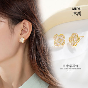 MUYU Four Leaf Clover Stud Earrings S925 Silver Needle Micro Insert Fashion Jewelry Gift - Product Image 1