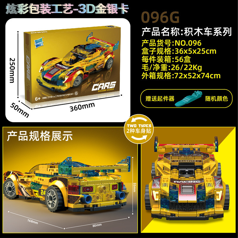 TOUS-BMBT-013-015