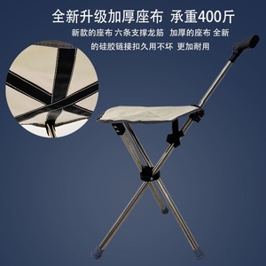 Chaise pliante avec tabouret, légère, antidérapante, à trois pieds, aide à la marche pour les personnes âgées, soutien à la mobilité des personnes âgées - Product Image 2