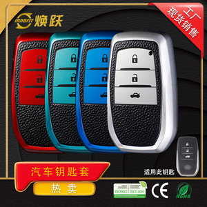 Las fundas para llaves de coche Huanyue TPU están disponibles para venta al por mayor en stock y son compatibles con Toyota Corolla, Camry, RAV4, Crown, y - Product Image 3