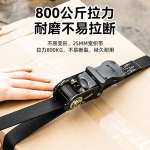 Niu Xiang Cargo Tying Strap 5M 1.5mm <b>Polyester</b> Wear Resistant For Goods Tightening - Product Image 5