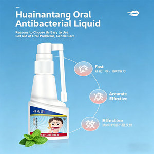 สเปรย์ฆ่าเชื้อ<span class=keywords><strong>ใน</strong></span>ช่อง<span class=keywords><strong>ปาก</strong></span> ฮัวไนนตัง 30 มล. สารสกัดสมุนไพรสำหรับบรรเทาแผลในช่องปากและดูแลลมหายใจสดชื่น - Product Image 3