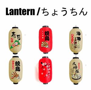 Lanterne murale et chandelier de style japonais pour restaurant, barbecue, oiseaux, sushis, sashimis, stand extérieur, décoration étanche - Product Image 4
