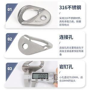 Xinda 316 Stainless Steel Climbing Peg M10 Hanging Piece For <b>Hammock</b> Mounting Support Points - Product Image 5