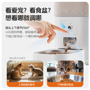 Distributeur de nourriture intelligent Dudu 6L avec caméra WiFi réglable pour chiens et chats, contrôle par application, conception détachable - Product Image 1
