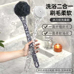 Bath Brush Long Handle Glacier Pattern Soft Bristles Flower Shape Shower Scrubber Massage Tool - Product Image 5