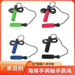 Corde à sauter avec poignées en éponge, 2,8 m, équipement de fitness durable pour l'exercice et le remodelage corporel, unisexe, bleu classique - Product Image 4