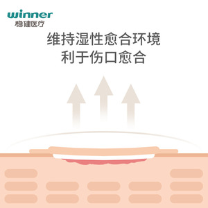 Pansement en mousse de silicone auto-adhésif stable/sain pour personnes âgées, patch anti-escarres, grande taille - Product Image 1