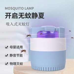 Lámpara Antimosquitos USB, Portátil, de Plástico, Eléctrica, para el Hogar - Product Image 2