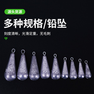 Plomb de pêche en forme de larme 10g-100g avec anneau pour la pêche en mer et la pêche aux leurres - Product Image 5