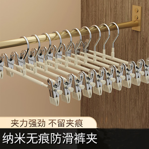 Northern Mu Pant Skirt <b>Hanger</b> Clips Stainless Steel 35x13.5cm Strong Grip Drying Clothes <b>Hanger</b> - Product Image 5