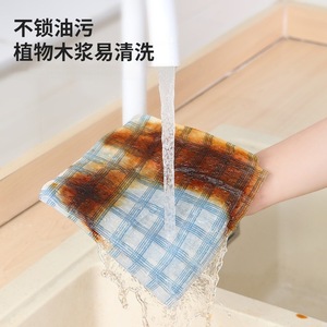 Disposable Multifunction Cleaning <b>Cloth</b> Roll Kitchen Dishcloth Rectangle Size For Home Use - Product Image 2