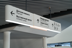 Profesional personalizado Led iluminado publicidad Metal signo aeropuerto direccional señalización guía aluminio Wayfinding Signages - Product Image 6