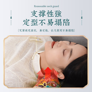 Nanjing Tongrentang Artemisia Cervical Pillow <b>Gift</b> <b>Box</b>, Artemisia Pillow for Home Use, Candy-Shaped Neck Support Pillow, - Product Image 1