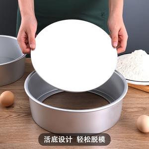 Round Aluminum Cake Mold 6 8 10 12 Inch Loose Bottom Design For Baking Chiffon Mousse Cakes - Product Image 1
