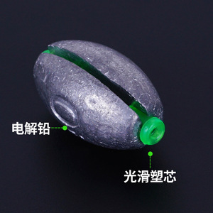 Plomada de Estilo Japonés de Núcleo Abierto Ovalada de 2g a 40g, Plomo Electrolítico de Alta Densidad para Pesca Oceánica desde Barco - Product Image 1