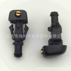 Buse de lave-glace 3W7Z17603AA pour Ford F150, buse de pulvérisation mécanique, taille personnalisable - Product Image 4