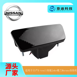 Feux de freinage à LED pour Nissan X Trail Juke Rogue Murano 15Smd 2835 12V Ly146 - Product Image 5