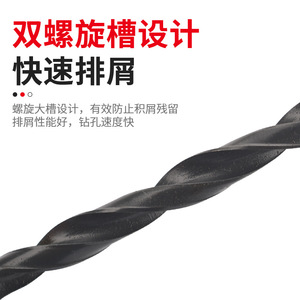 ชุดดอกสว่านเหล็กความเร็วสูงแบบก้านตรงจากโรงงาน พร้อมดอกสว่านเกลียวสีดำสำหรับเครื่องมือช่างไม้ - Product Image 5