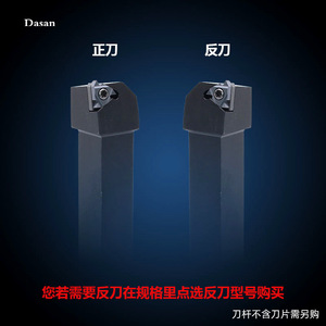 ที่จับเครื่องมือเกลียวภายนอก Ser รุ่น 2020K16 1616H16 สำหรับเครื่องกลึงซีเอ็นซี ชนิด T - Product Image 4