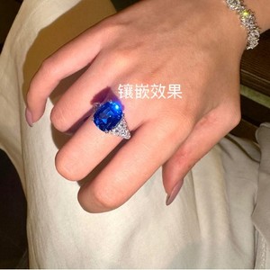 Cobalt Spinel Gemstone Oval Cut Loose Stone For Fine Rings Women's Everyday Wear Spring 2023 KDM-933 - Product Image 1