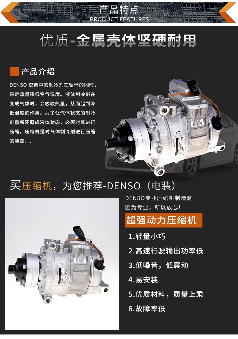 DENSO Compressor 447190-9120 for Toyota Land Cruiser 2015-